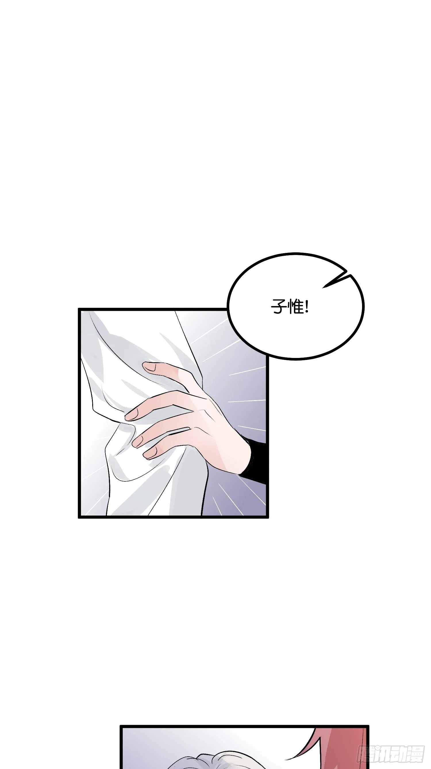 008 懒得抬咖13