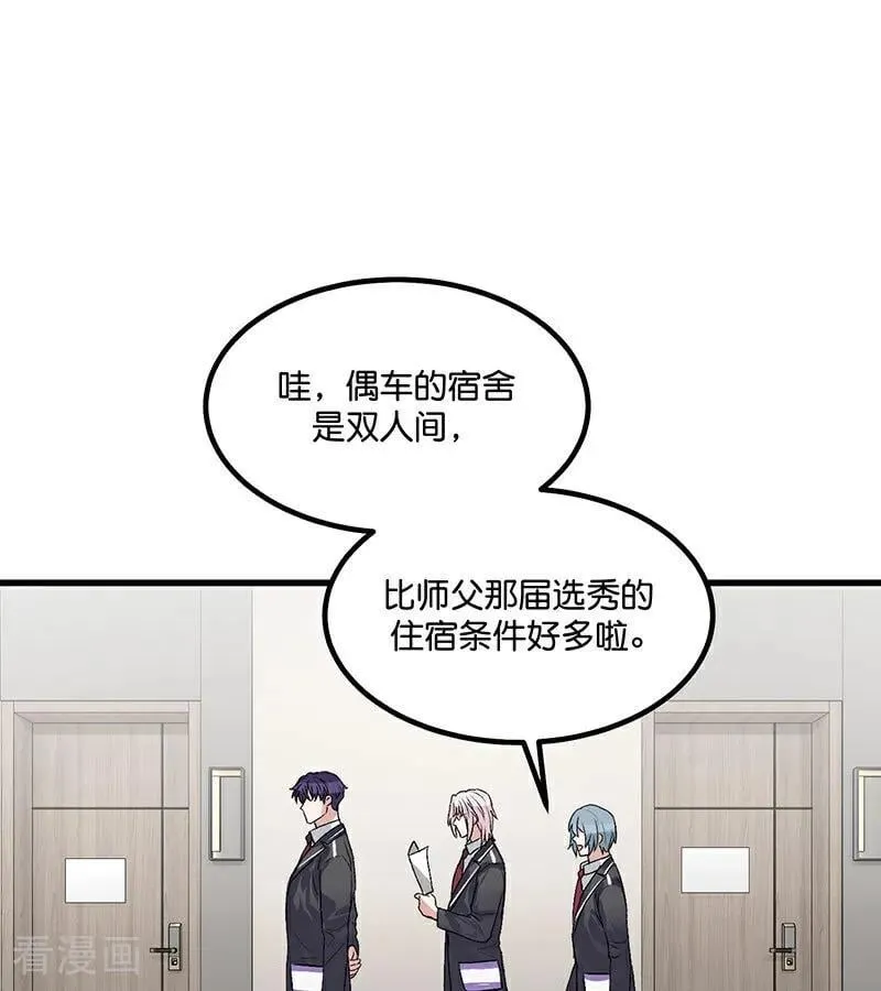 第12话 内娱冥灯69
