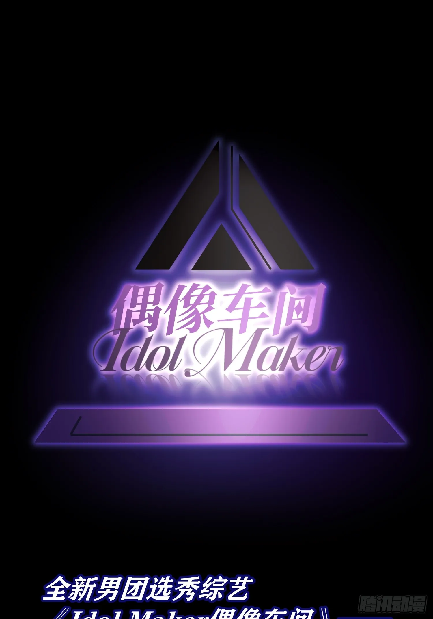 005 最大的对手45
