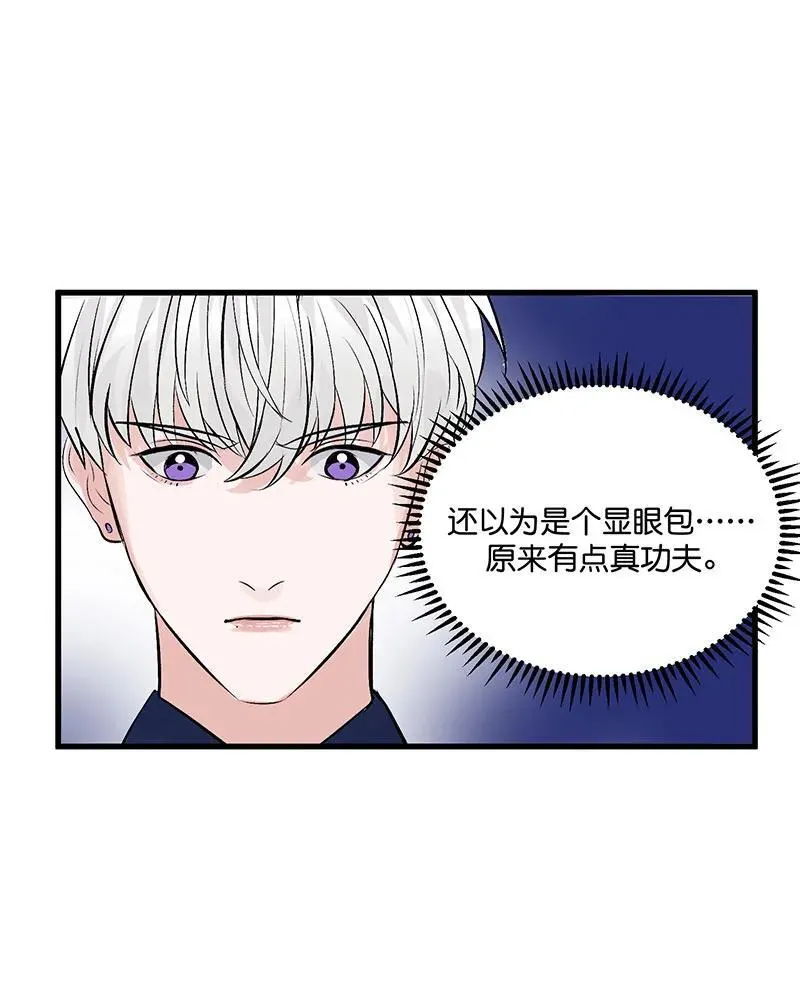 第11话46