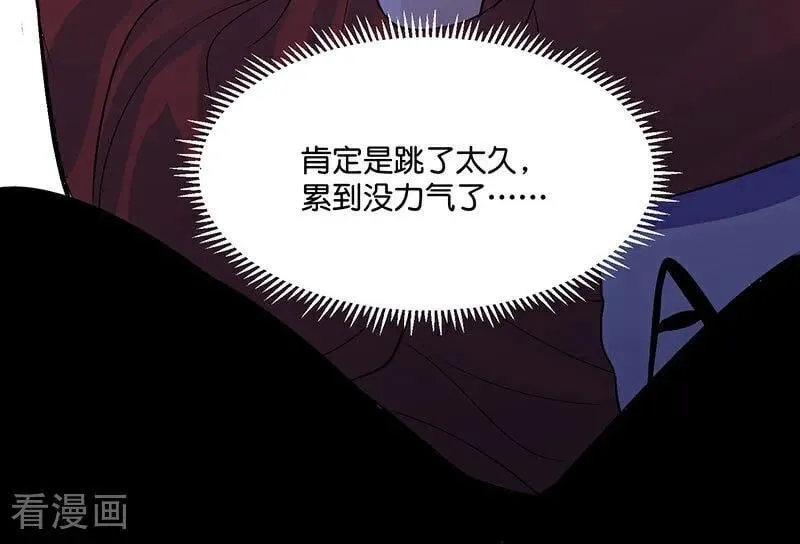 第17话 僭越102