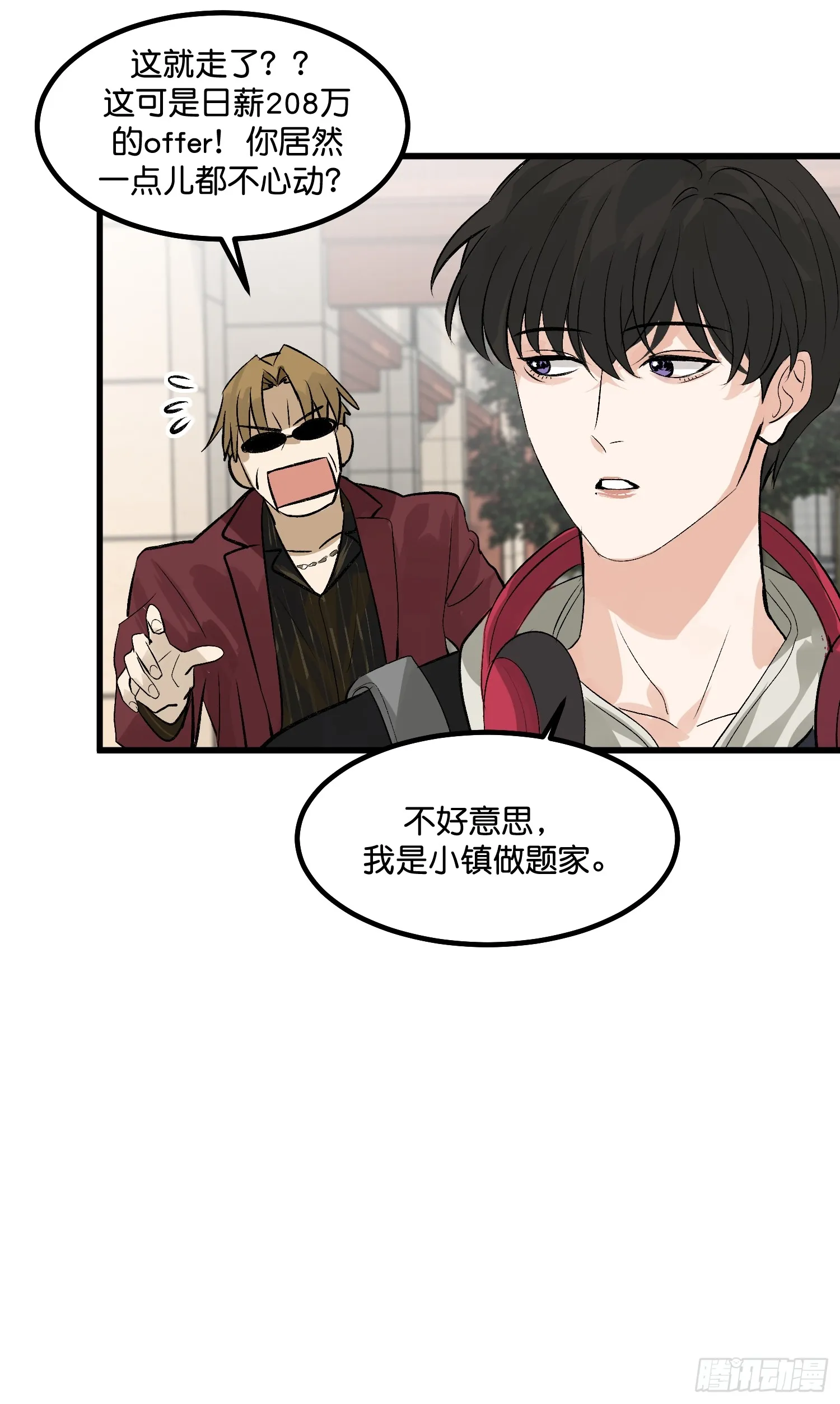 001 紫微星12