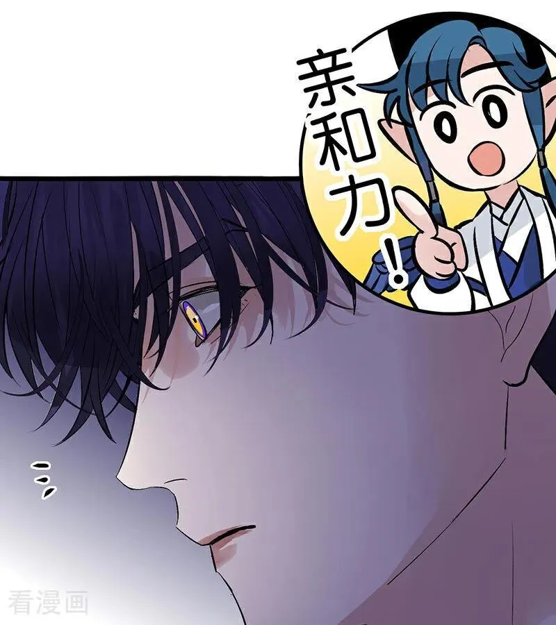 第17话 僭越90