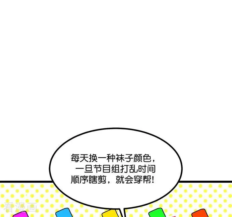 第14话 突击查房27