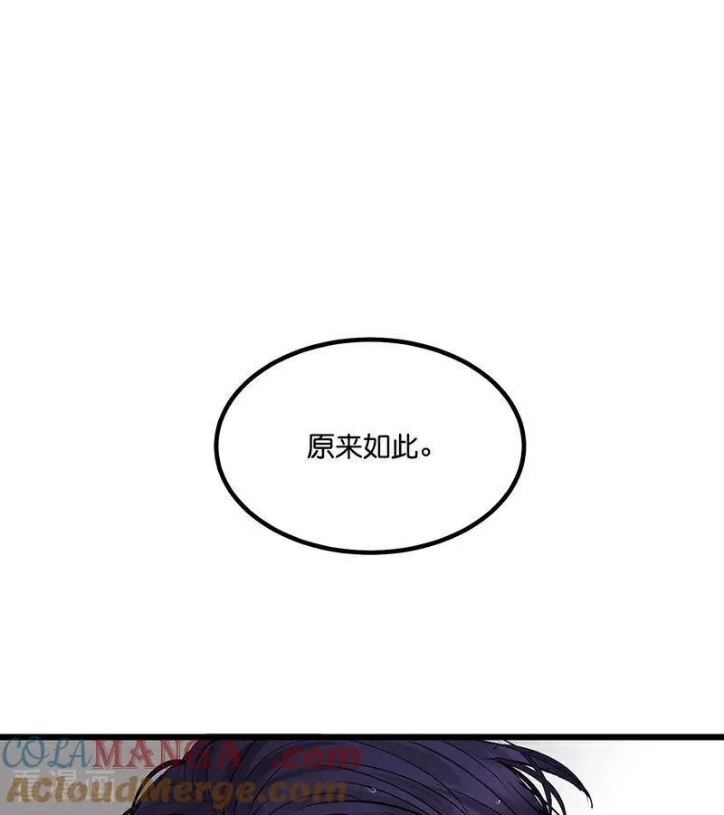 第15话 秘密24