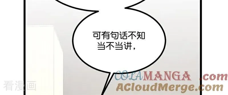 第14话 突击查房60