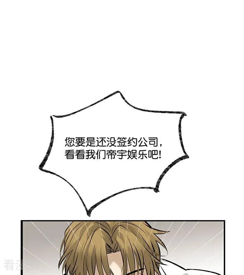 第15话 秘密14