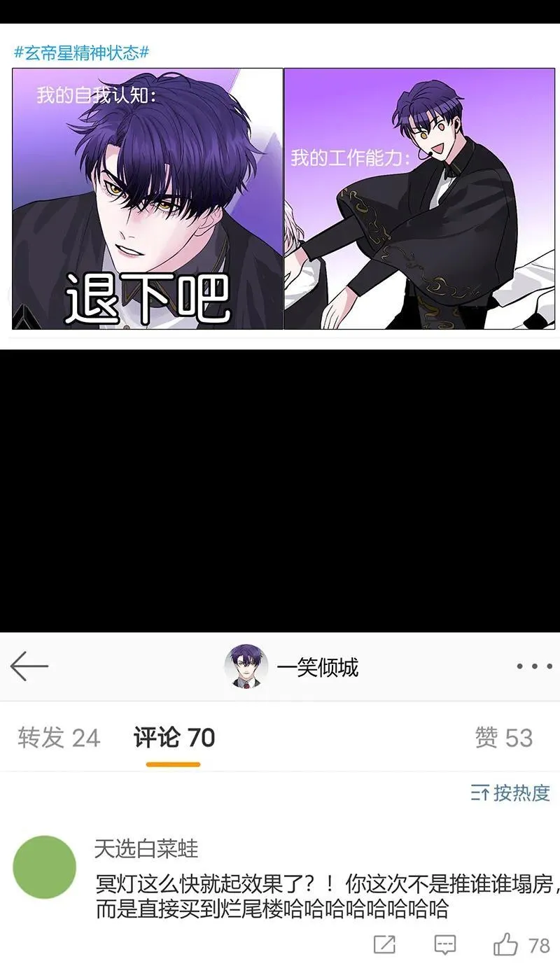 第13话42