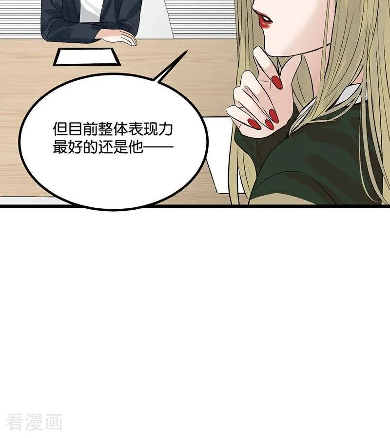 第16话 主题曲测评79