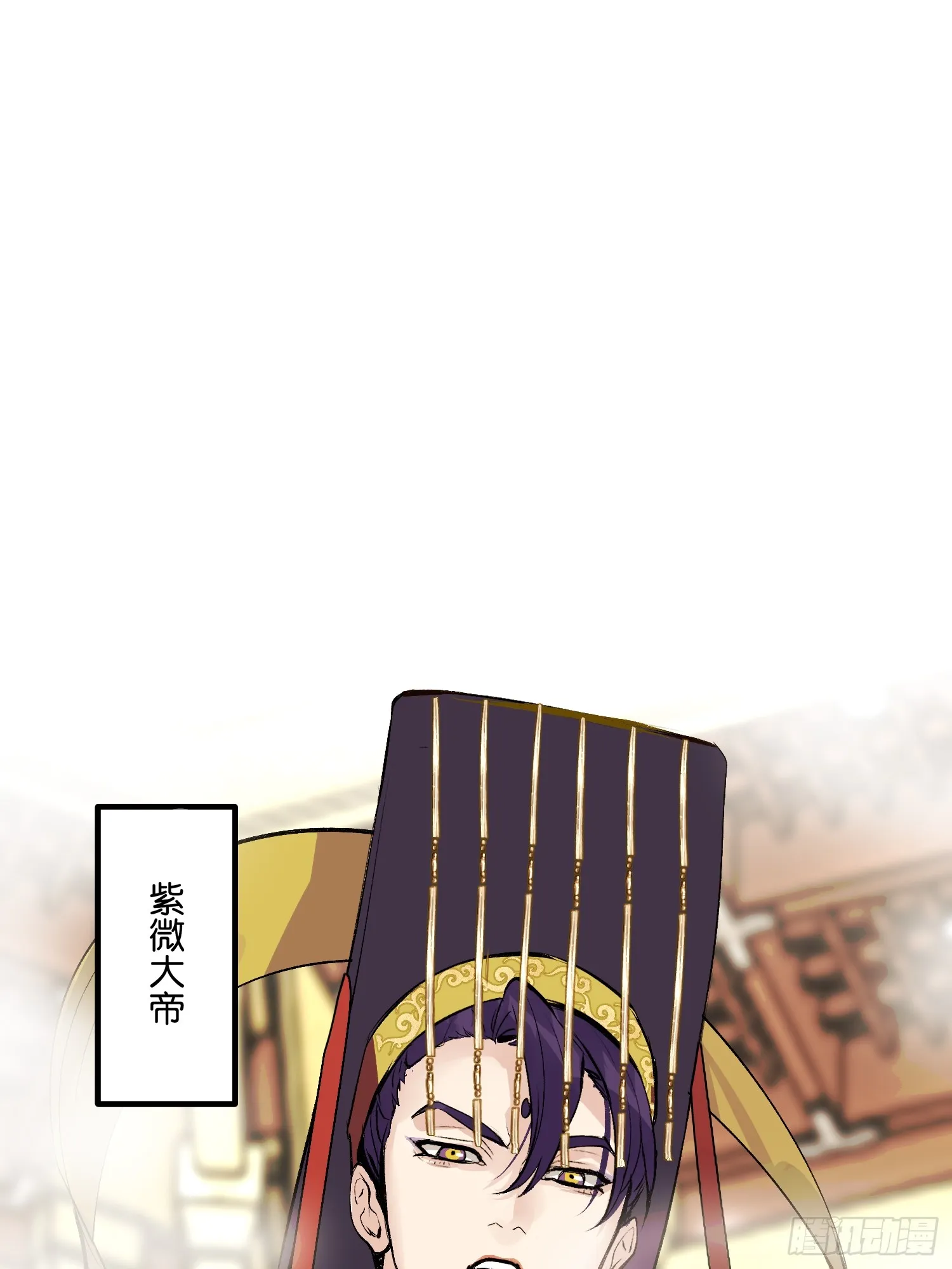 001 紫微星40