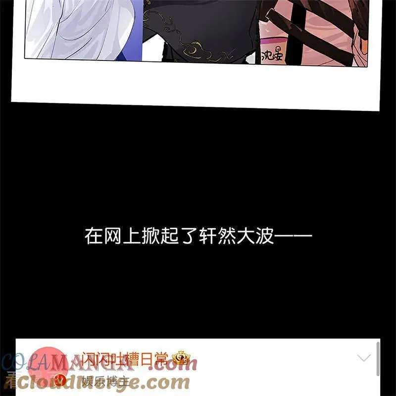 第14话 突击查房4
