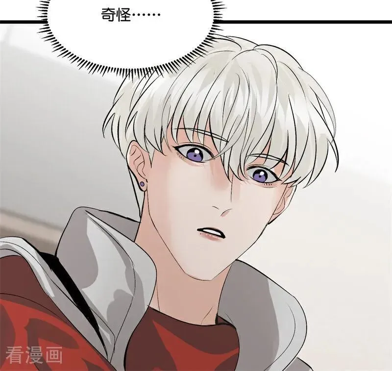 第14话 突击查房77
