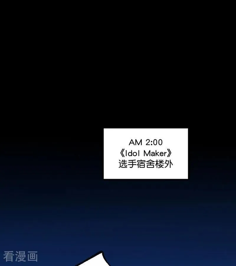 第12话 内娱冥灯2
