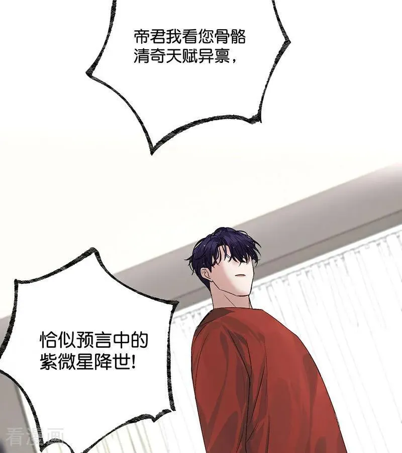 第15话 秘密11