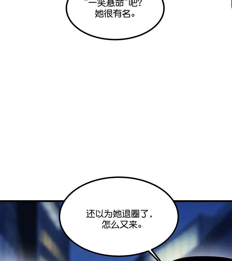 第12话6