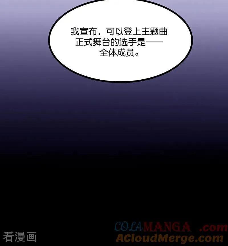 第18话 主题曲C位68