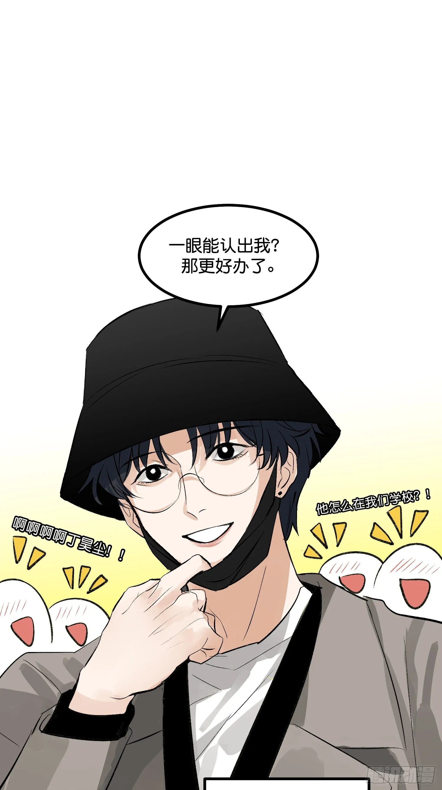 001 紫微星17