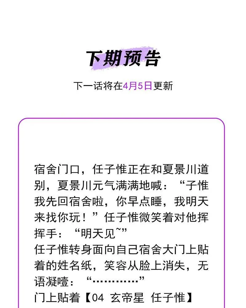 第11话81