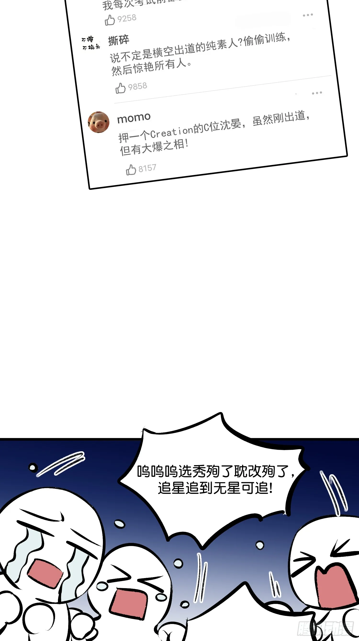 001 紫微星23