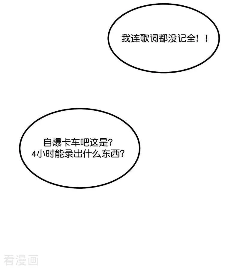 第16话 主题曲测评106