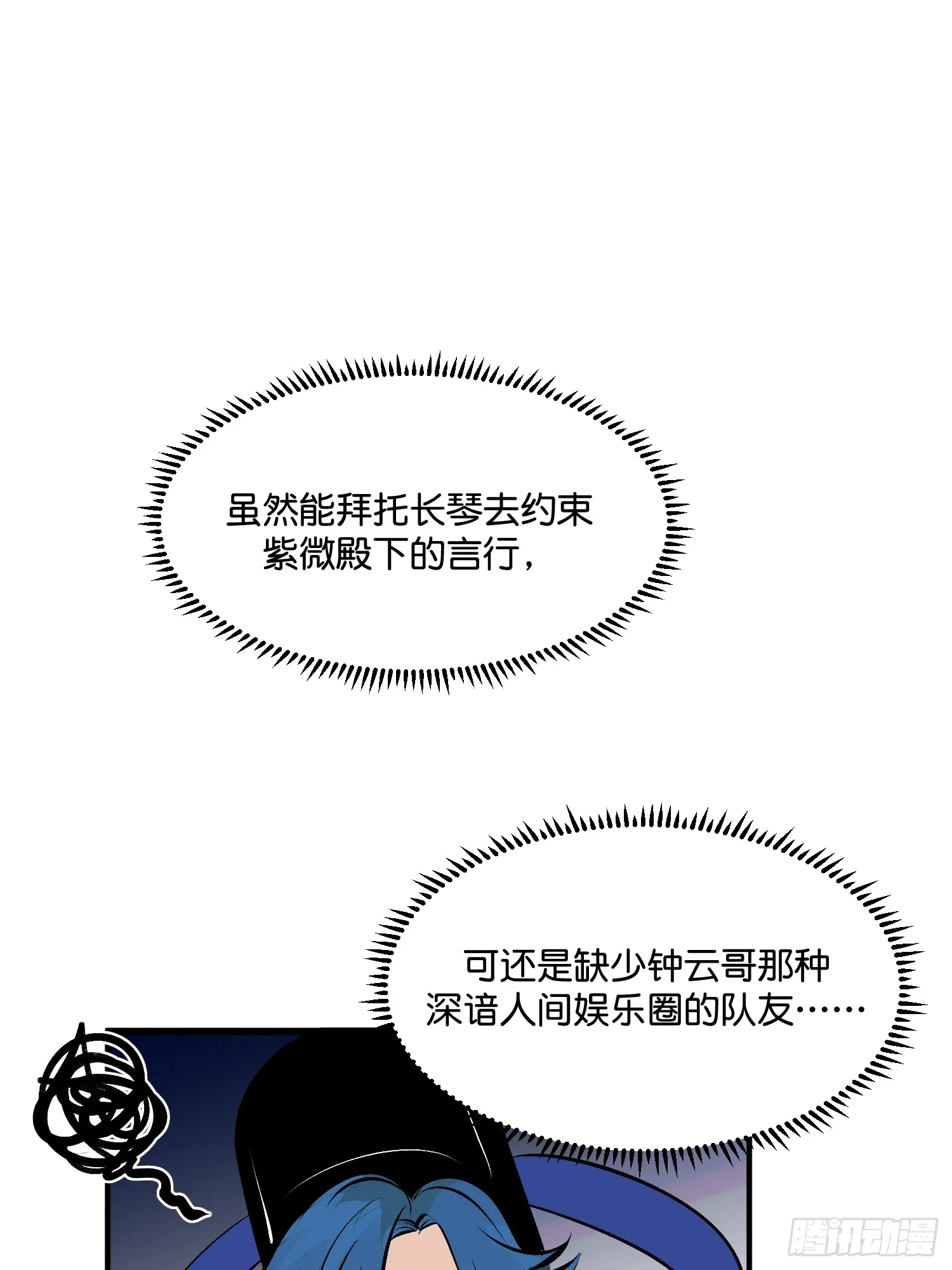 003 带上这个吧69
