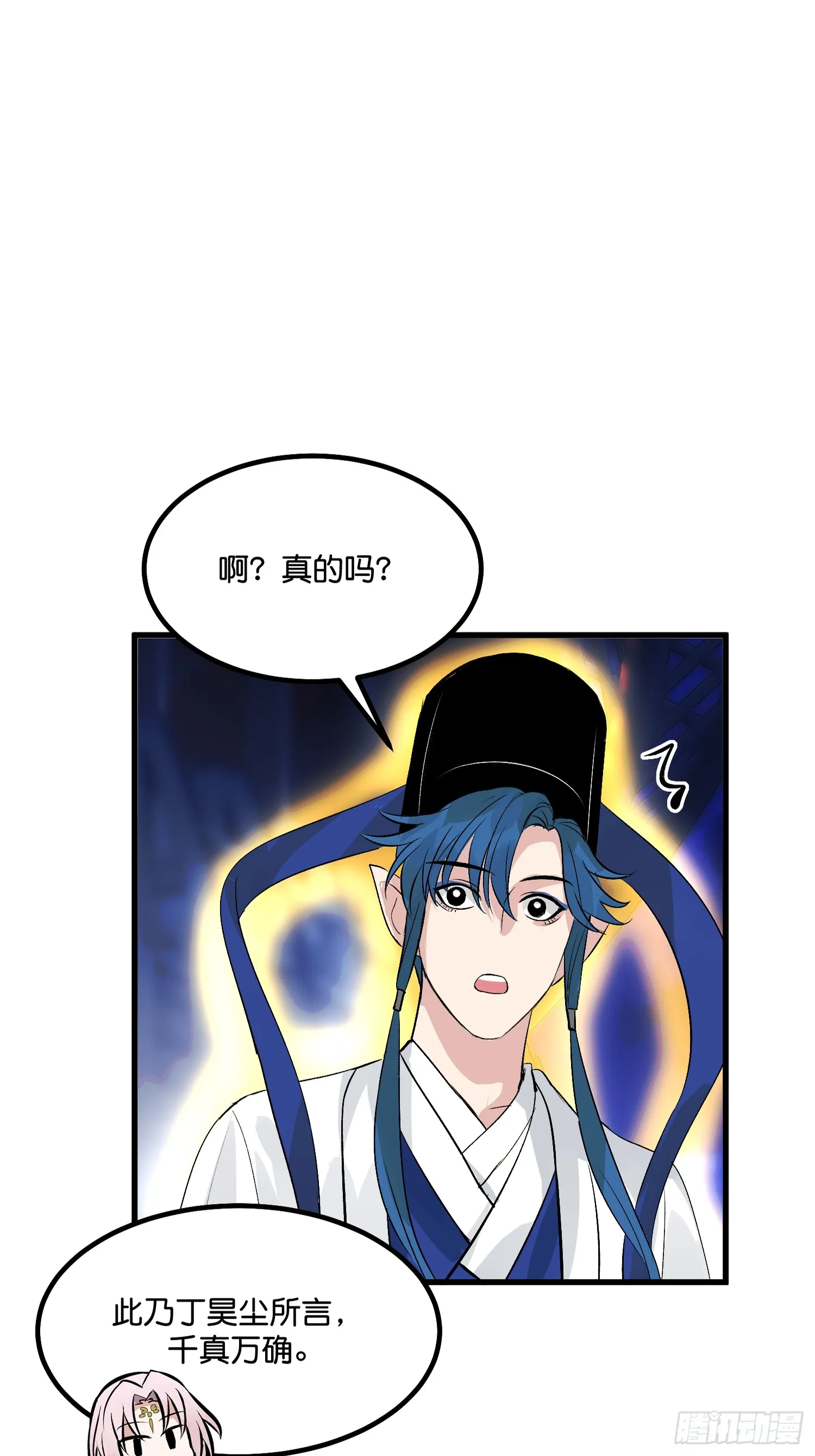 003 带上这个吧44