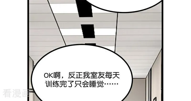 第14话 突击查房55