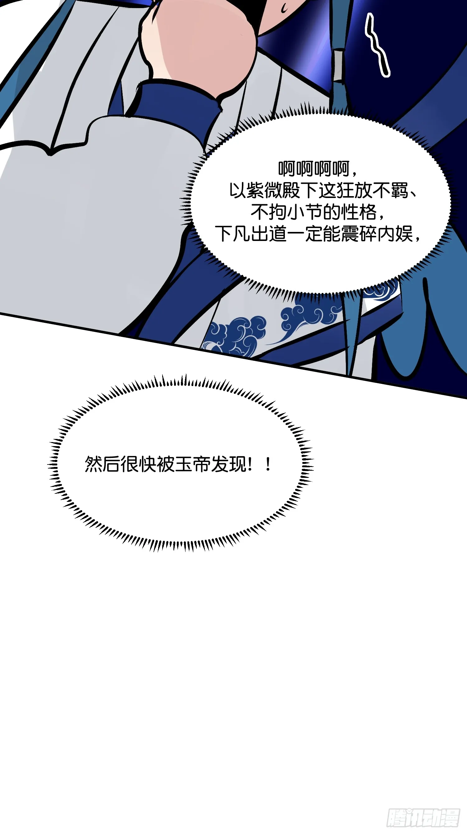 003 带上这个吧60