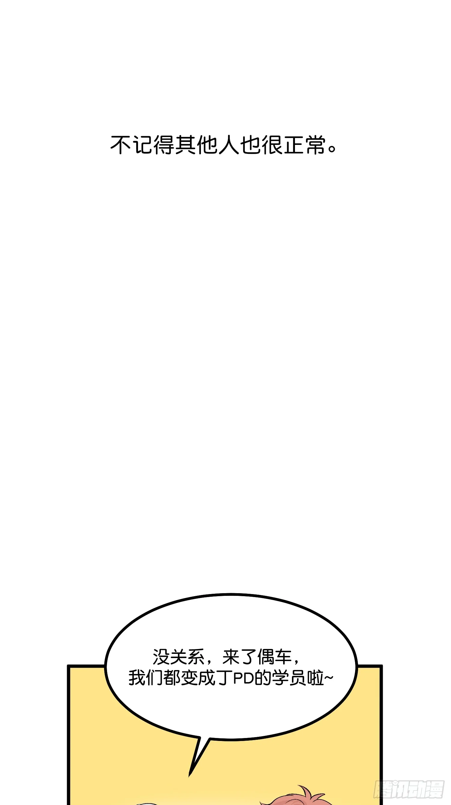 008 懒得抬咖28