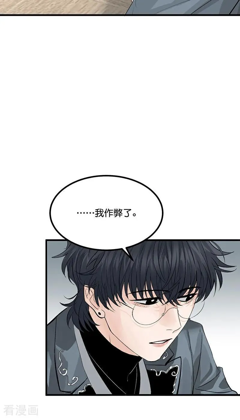第13话 恶剪7