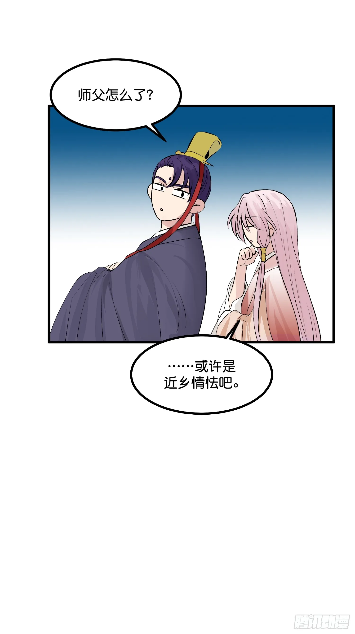 002 我的位置29