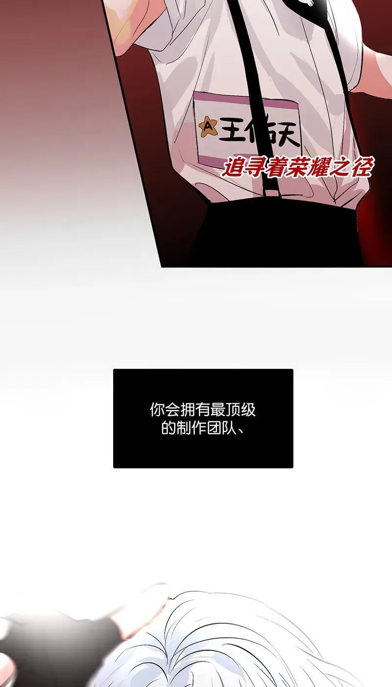 第10话6