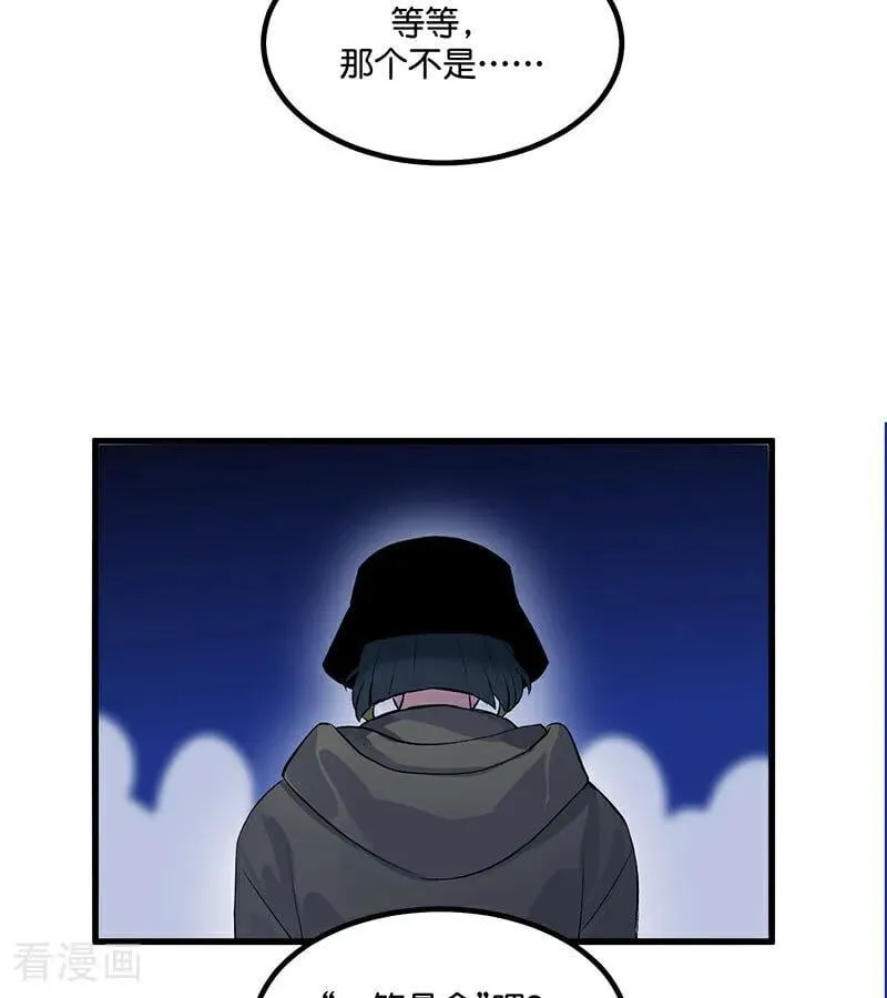 第12话 内娱冥灯6