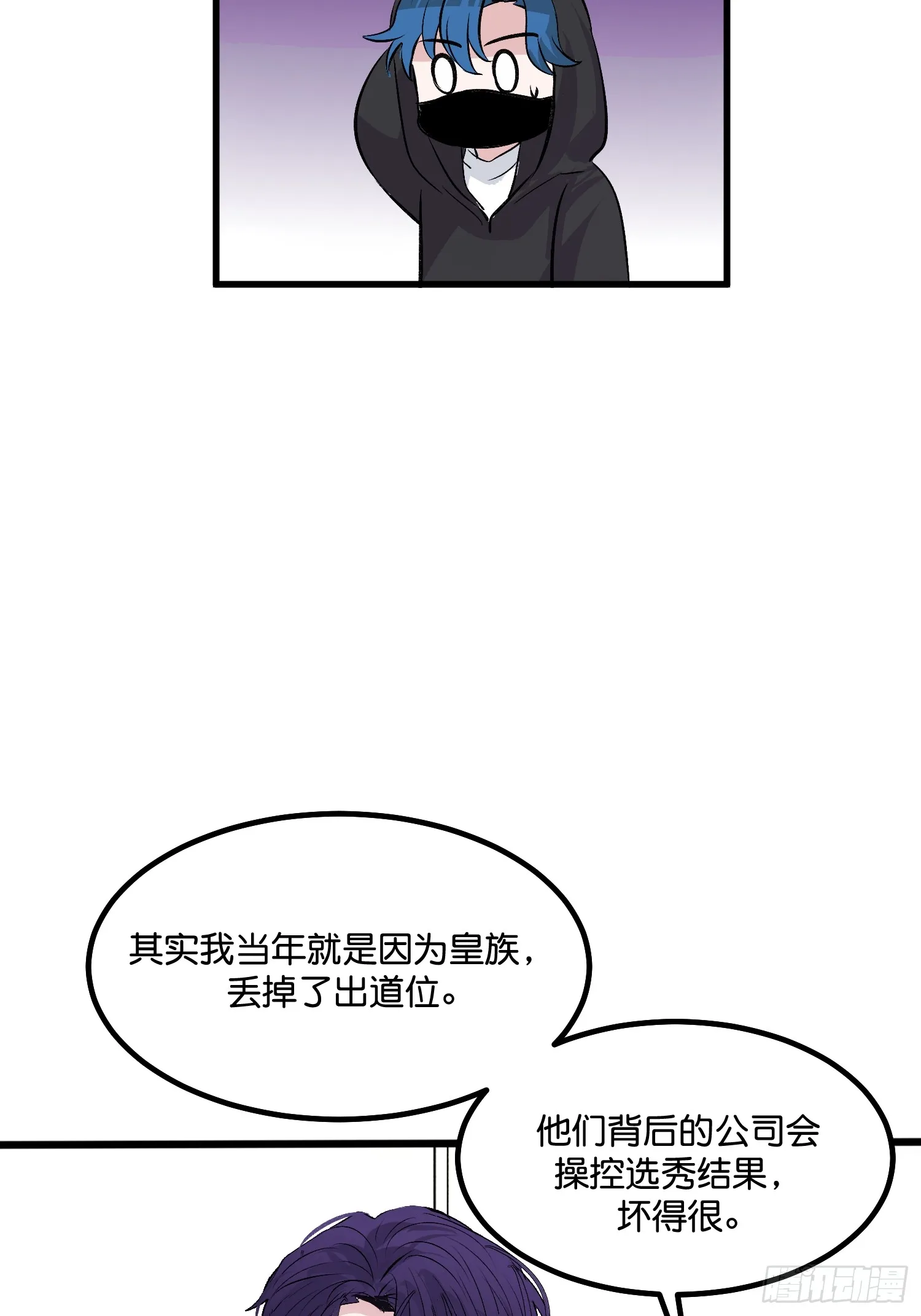 006 皇族24