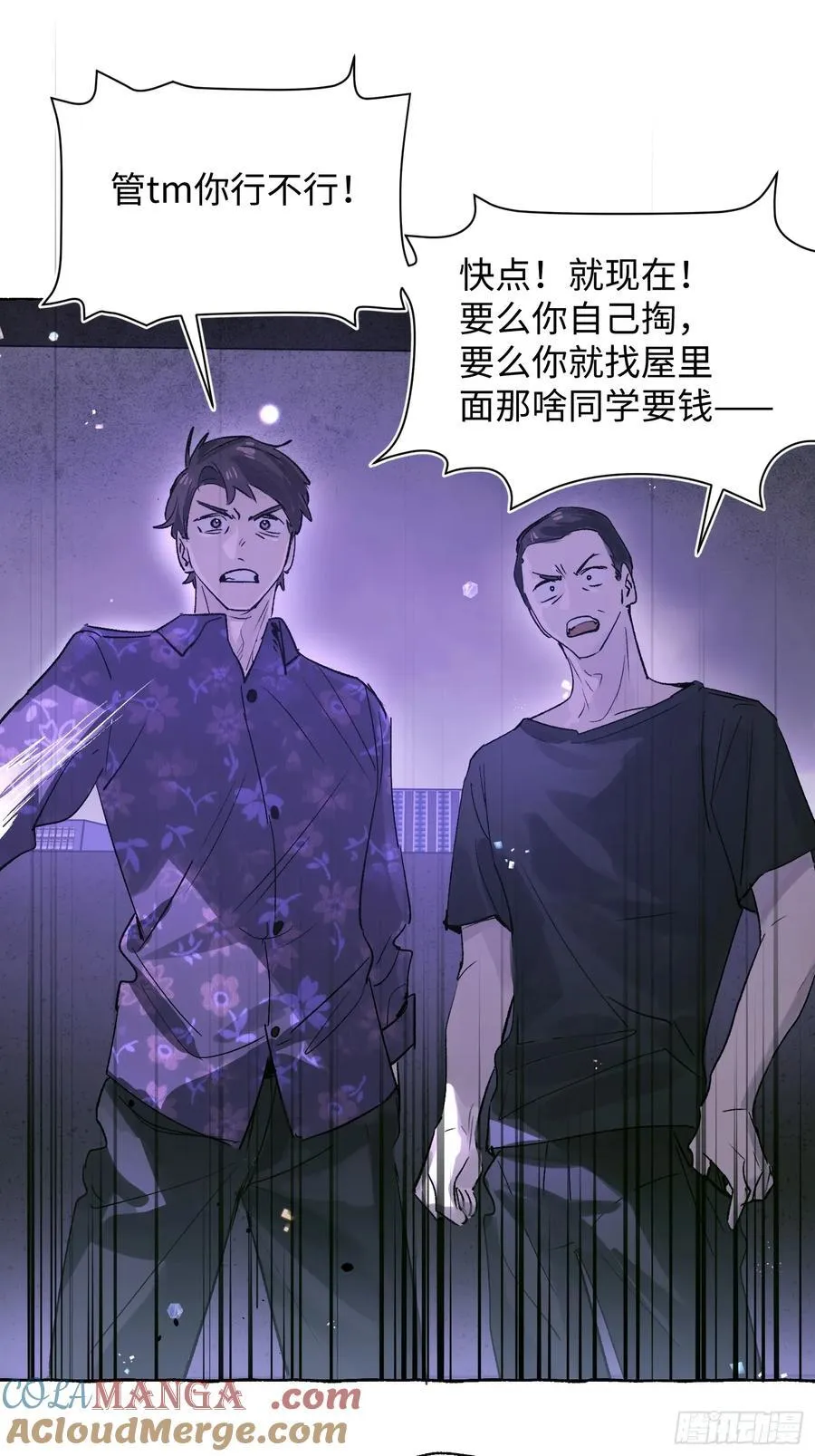 Ch.023 杀人考察9