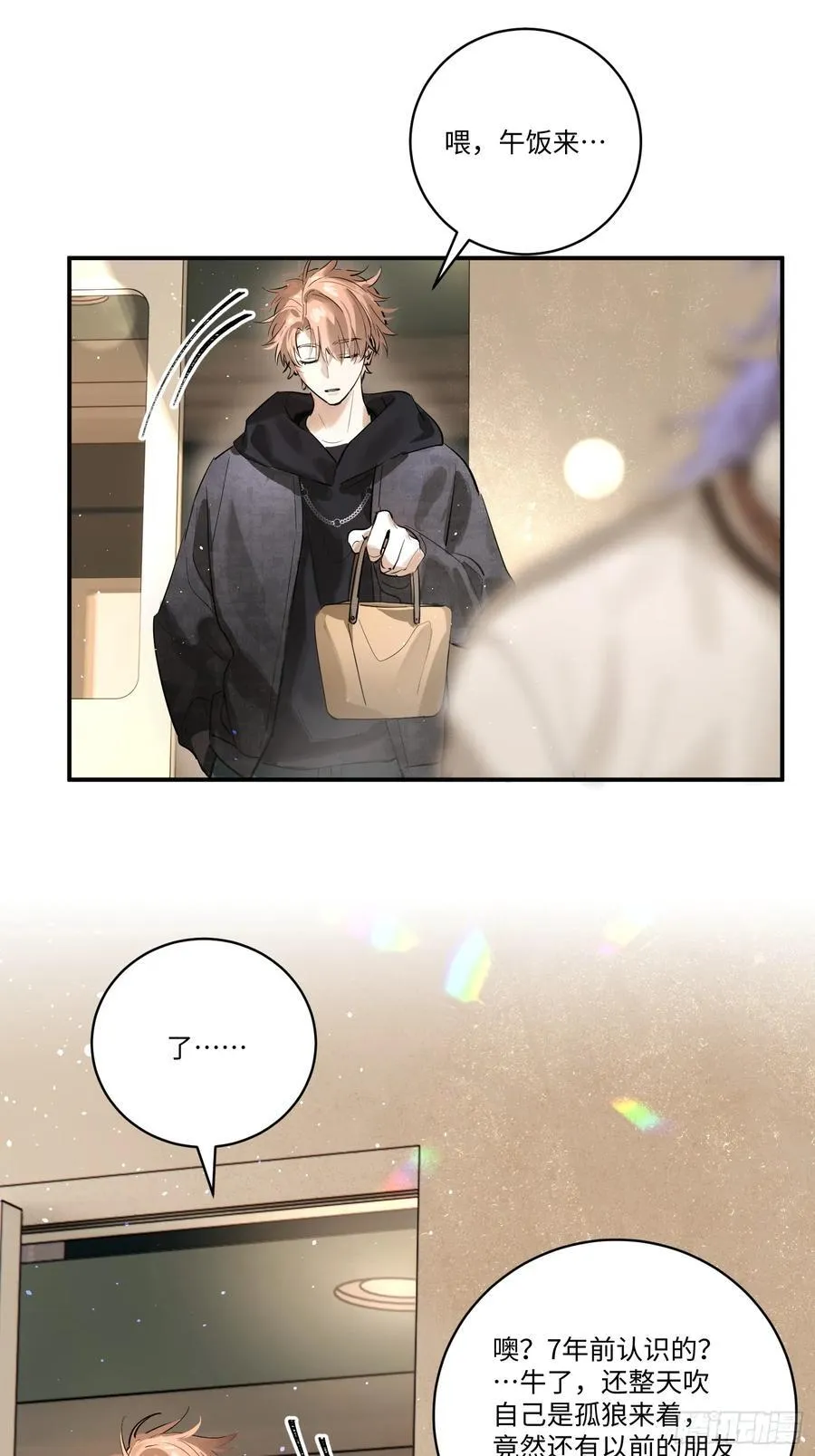 Ch.006 未听揽月42