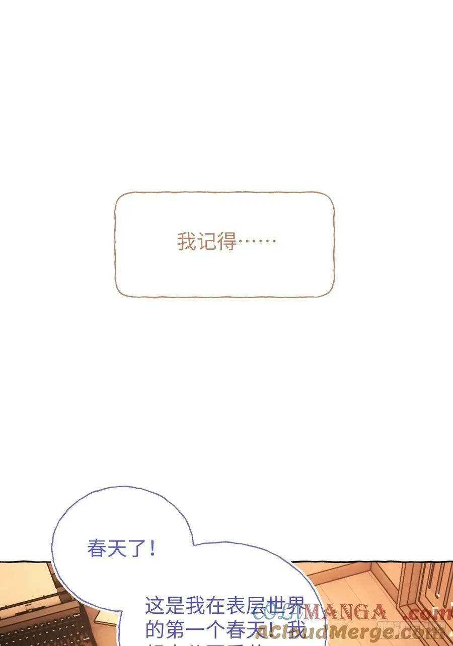 番外42