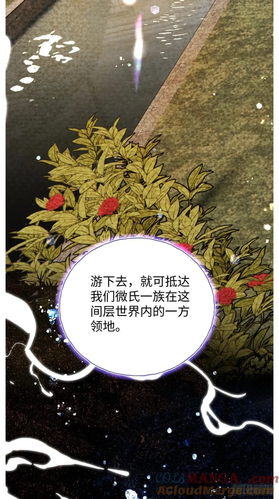 Ch.022 未见潮鸣3