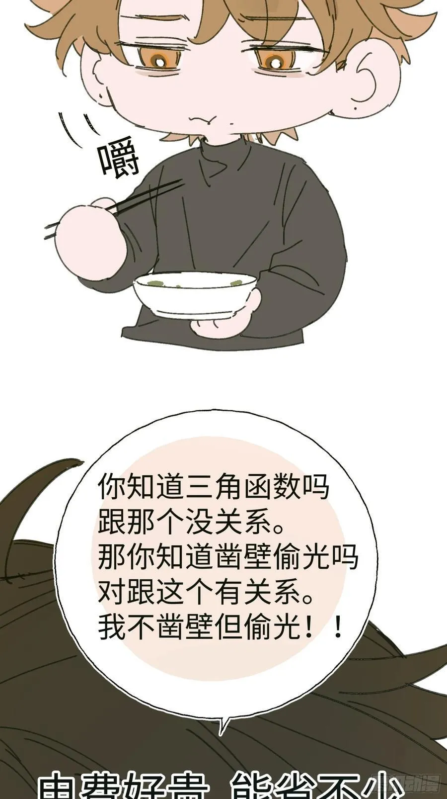 番外35