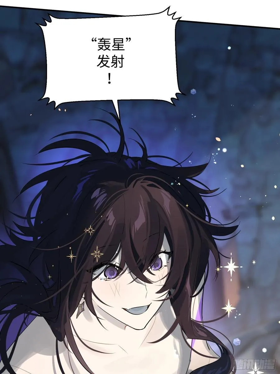 Ch.010 未听揽月62