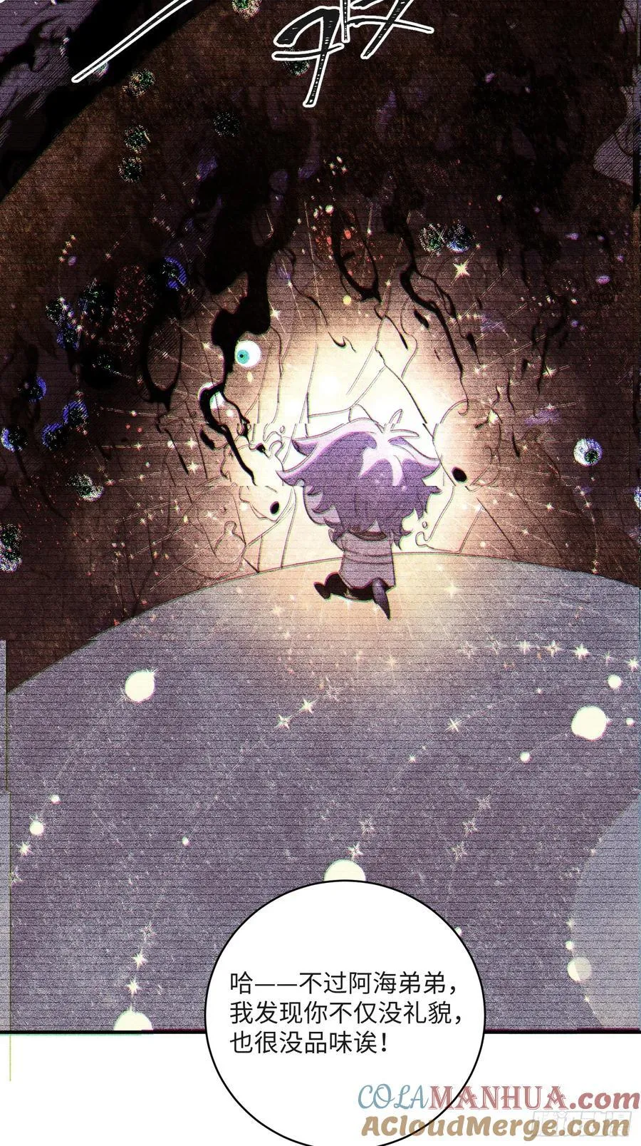 Ch.008 未听揽月15