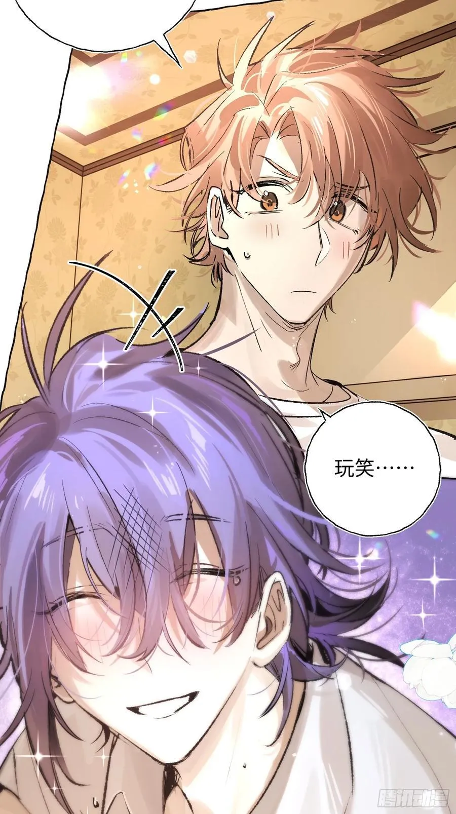 Ch.021 未见潮鸣34