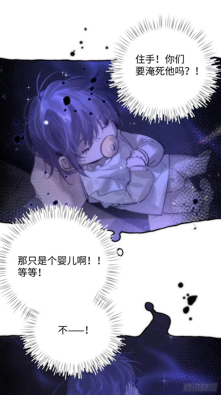 Ch.021 未见潮鸣11