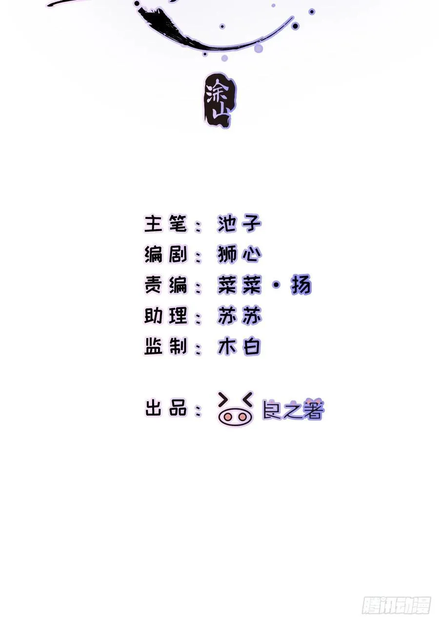 Ch.018 未见潮鸣1
