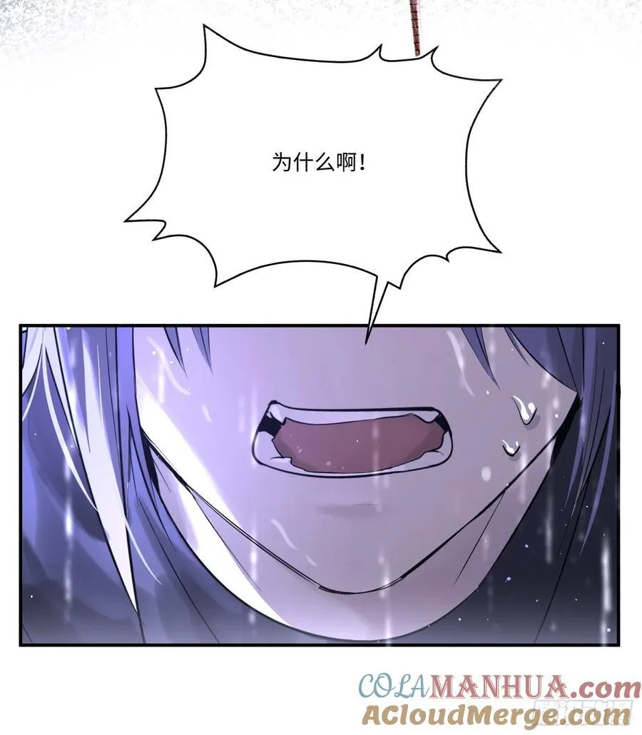 Ch.003 未听揽月24