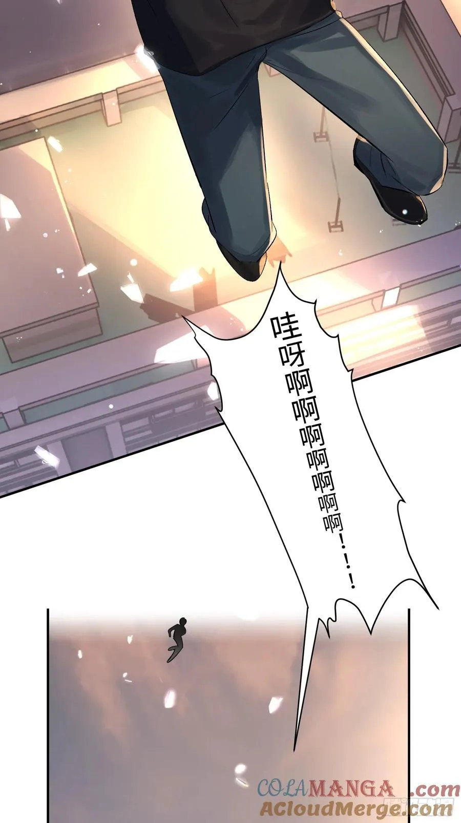 Ch.011 未听揽月6
