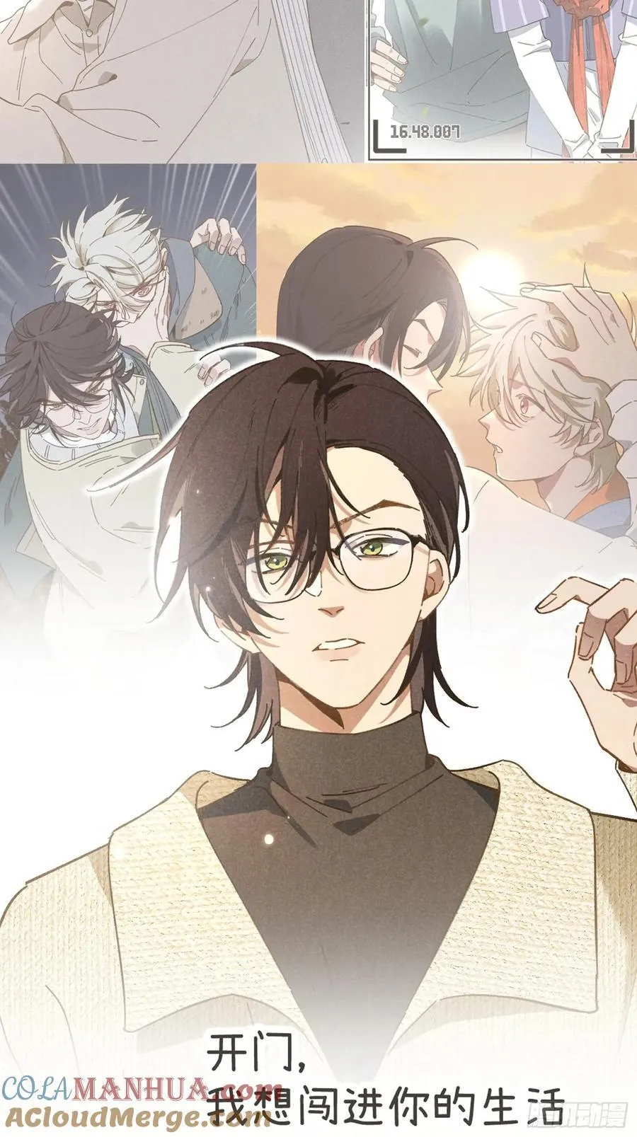 Ch.008 未听揽月90