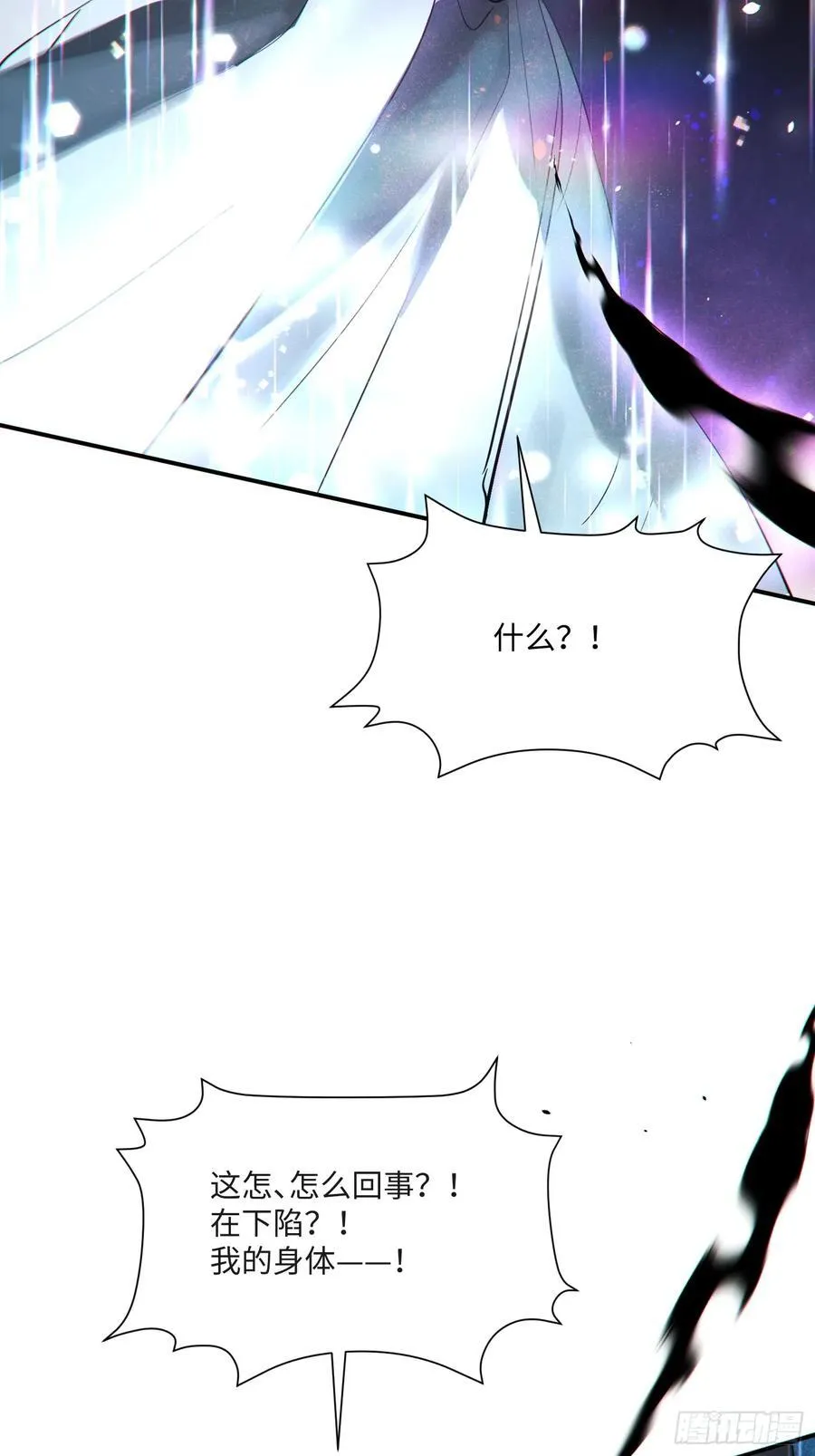 Ch.008 未听揽月65