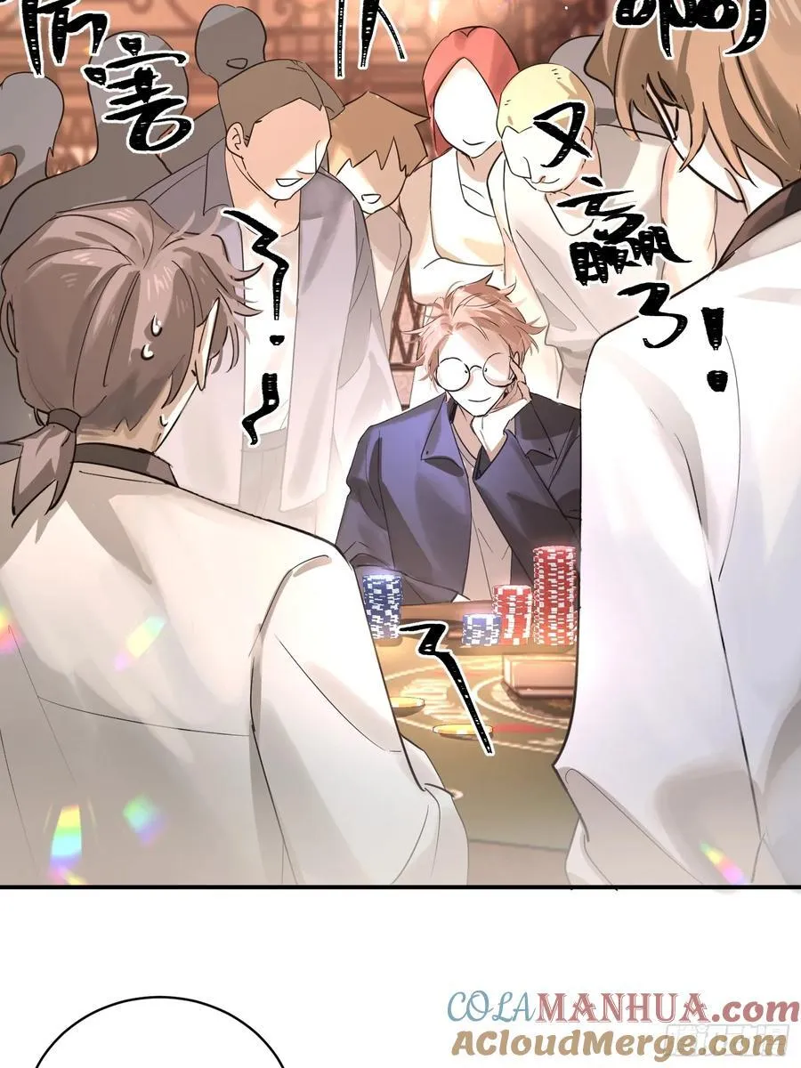 Ch.002 未听揽月45