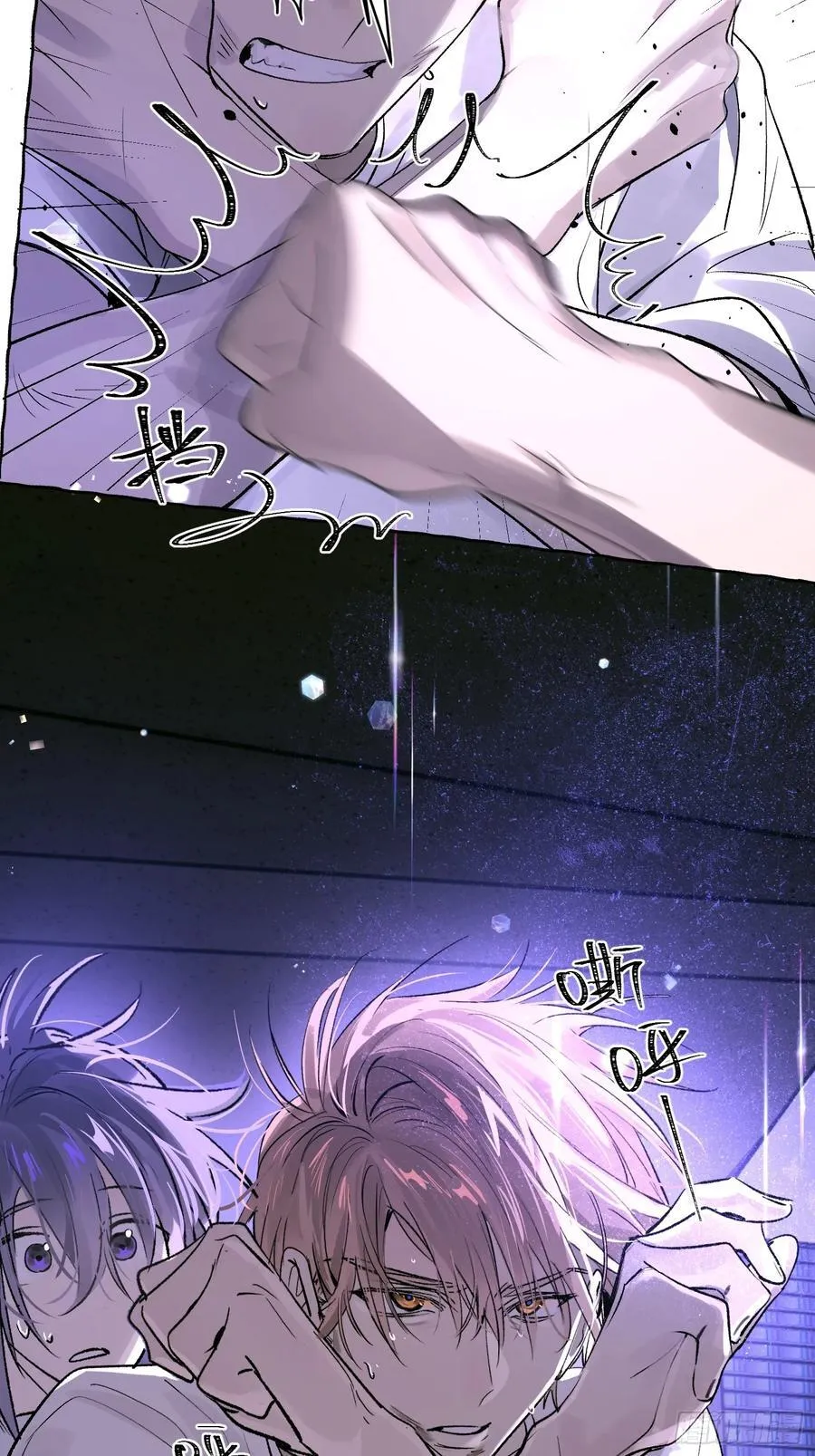 Ch.023 杀人考察43